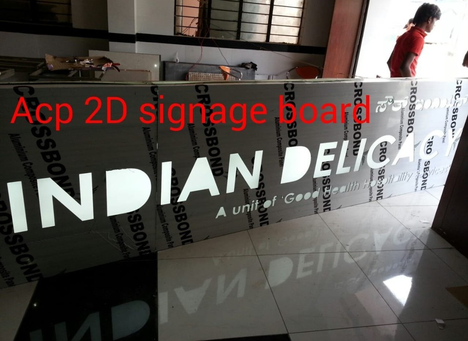 1.ACP 2D BOARD