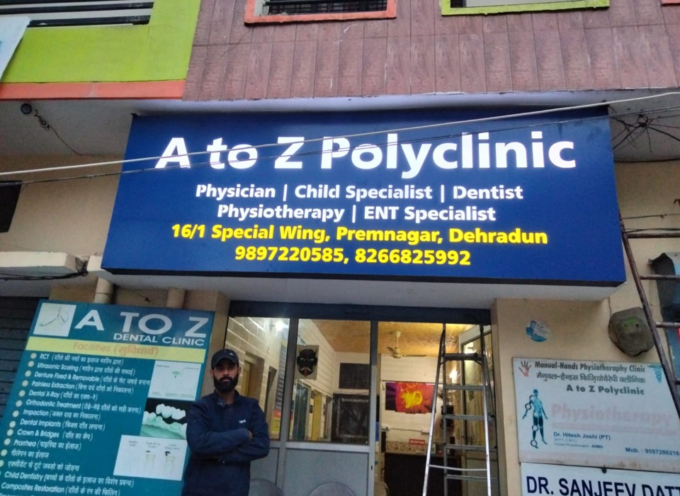 4.ACP 2D BOARD